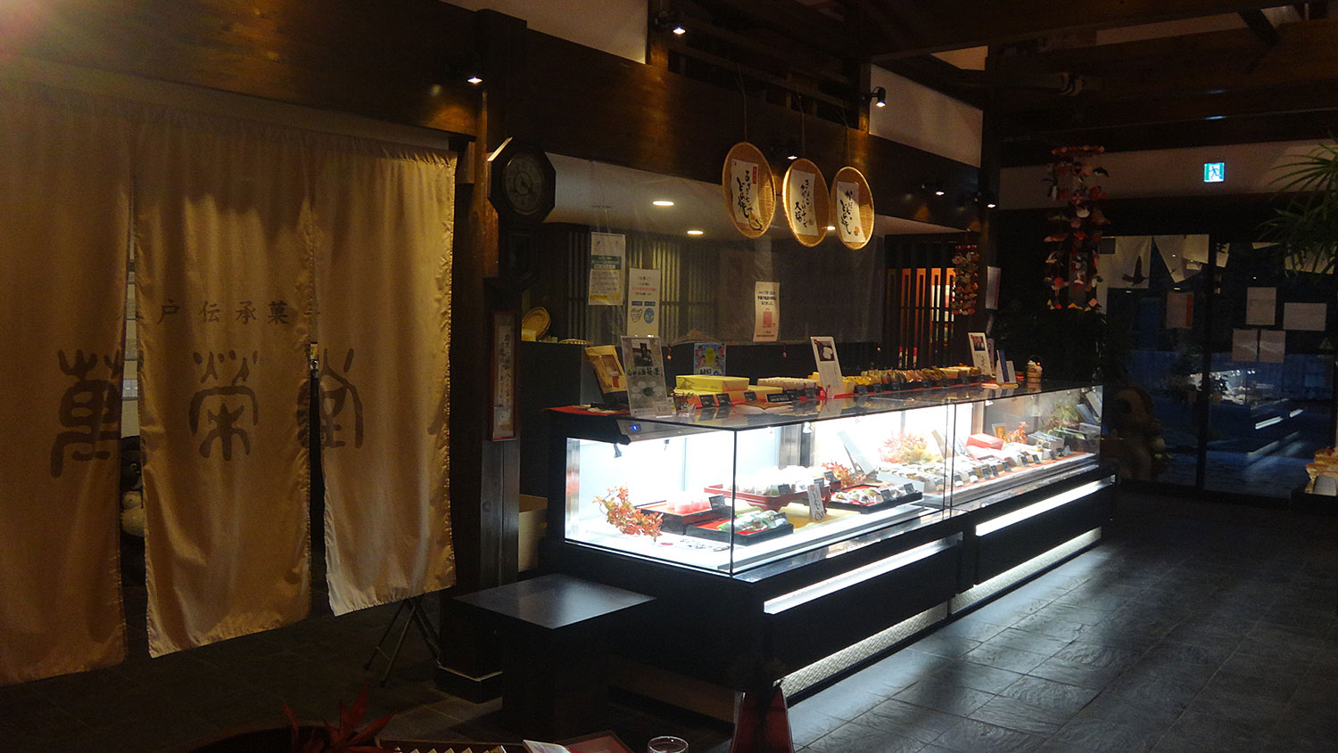 萬榮堂イメージ